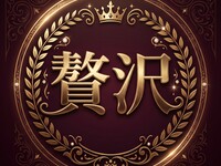 ☆★☆★☆★　BBQ x 鍋の期間定の贅沢コース　☆★☆★☆★