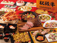【19:00/4～12歳】【松阪牛・蟹・握り寿司が食べ放題】 年末年始ディナービュッフェ（12/29～1/3）