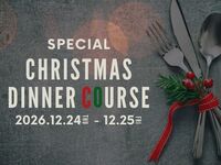 Christmas Dinner Course