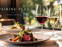 【お飲み物】ペアリング・セゾン＆デリス（事前決済）