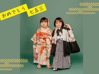 [Oct 10–Nov 30] Shichi-Go-San Plan / Unlimited lunch buffet on Saturdays, Sundays, and holidays for children turning 3, 5, or 7 years old