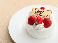 【12月・金土日ディナー：記念日】大切な人へ！乾杯ドリンクとホールケーキでお祝いを！