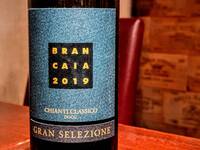 【TableCheck限定価格】2019 Brancaia Chianti Classico Gran Selezione 60ml