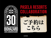 RESIDENT EVIL - Room Reservation - 4 hour