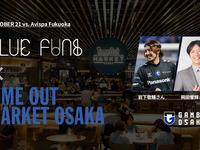 10/21(水) ガンバ大阪 VS アビスパ福岡　　　　　BLUE FANS LIVE VIEWING　ステージフロント席