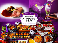 Thursday-Only Kanagawa Prefecture Resident Discount THE BEST LUNCH BUFFET IN YOKOSUKA2026