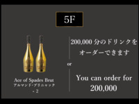 5F Special