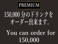 PREMIUM
