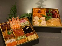 Osechi 2027
