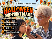 ⏰13:45HALLOWEEN ONE - POINT MAKE