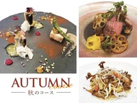 ≪Lunch≫Seasonal course