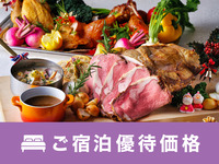 12月19日至30日限定🎄住客專享 聖誕及節日自助晚宴