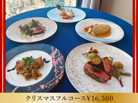¥19,500-飲み放題つきフルコース メニュー（¥16,500コース＋飲み放題）　