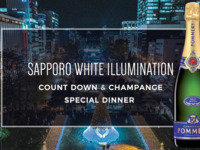 Sapporo White Illumination 2026 Countdown & Dinner held on November 20