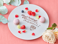 【最高の結婚記念日：土日祝】花束＋アニバーサリープレート30文字付き記念日！お肉料理ランクアップ！シェフお勧めWメイン料理を堪能