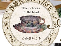 マジパン講座（大人）こびとづかんコラボ