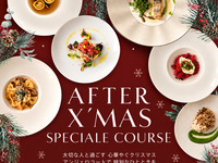 【12月26日/27日の2日間限定ランチ】アフタークリスマスコース（5plates）